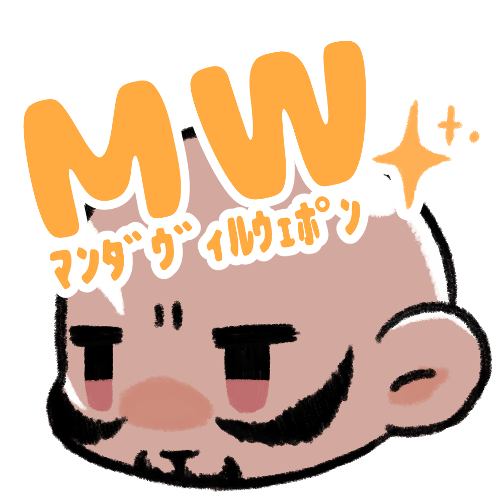 Manderville Weapon