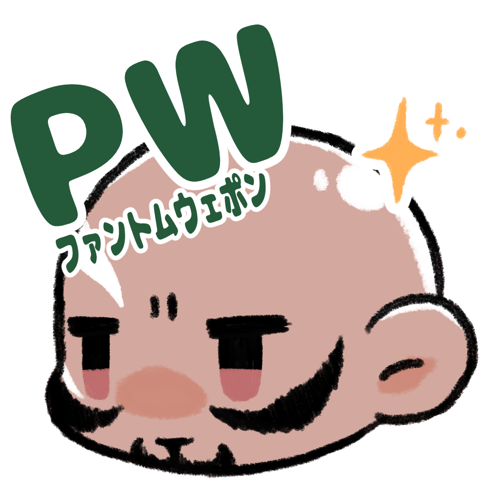 Phantom Weapon