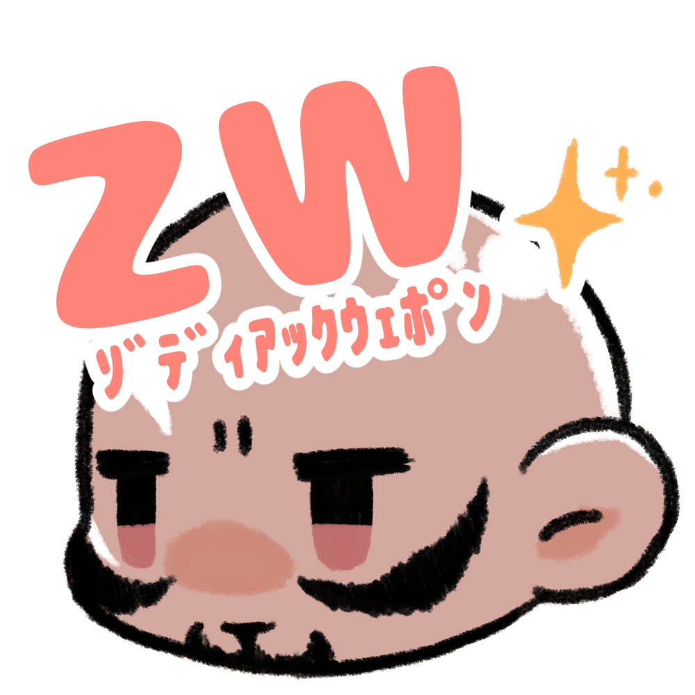 Zodiac Weapon